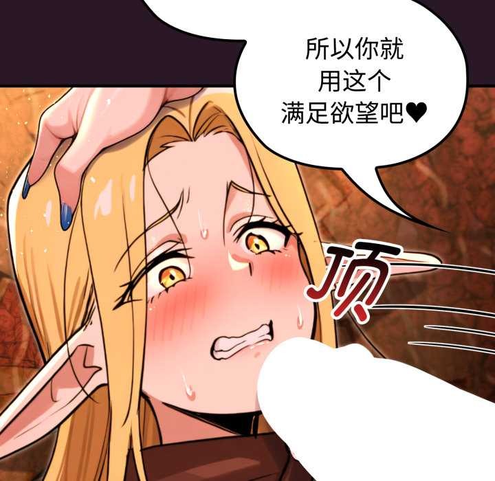 《迷霧深處的誘惑》漫画 第4話