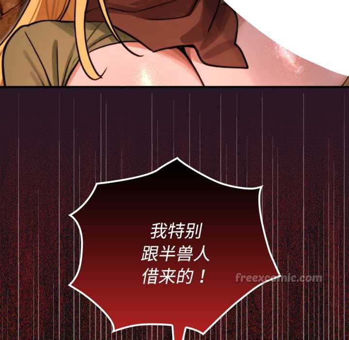 《迷霧深處的誘惑》漫画 第4話