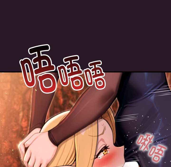 《迷霧深處的誘惑》漫画 第4話