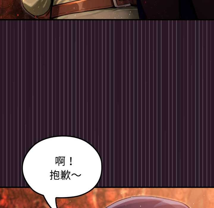 《迷霧深處的誘惑》漫画 第4話