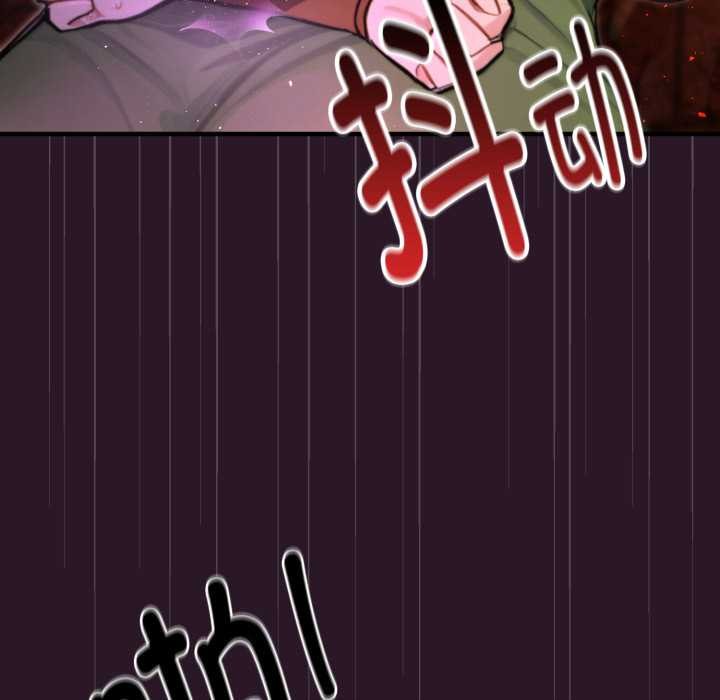 《迷霧深處的誘惑》漫画 第4話