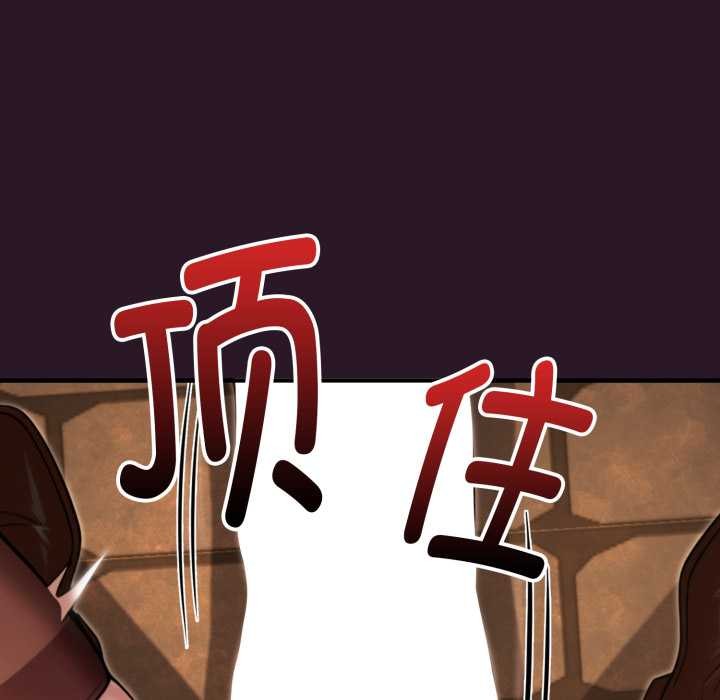 《迷霧深處的誘惑》漫画 第4話