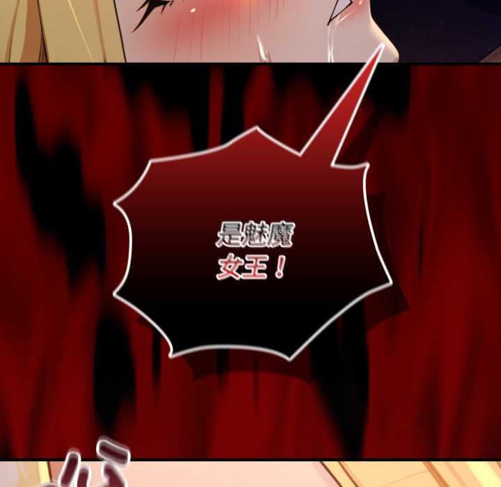 《迷霧深處的誘惑》漫画 第4話