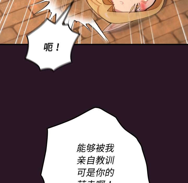 《迷霧深處的誘惑》漫画 第4話