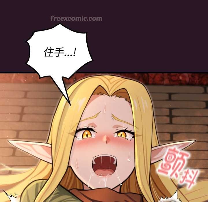 《迷霧深處的誘惑》漫画 第4話