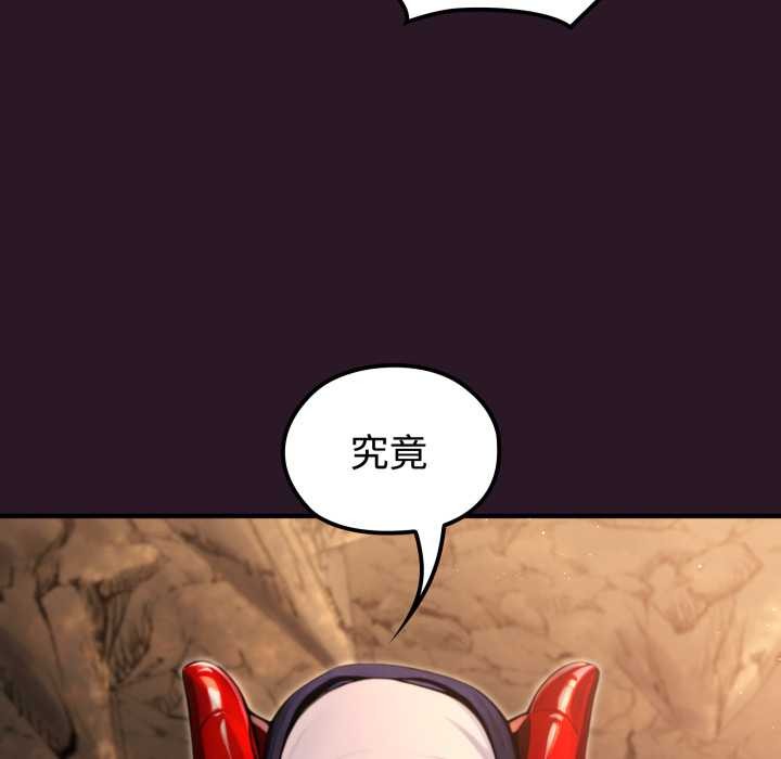 《迷霧深處的誘惑》漫画 第4話