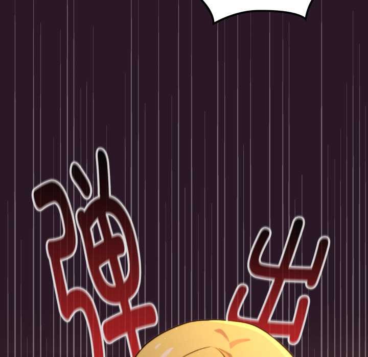 《迷霧深處的誘惑》漫画 第4話