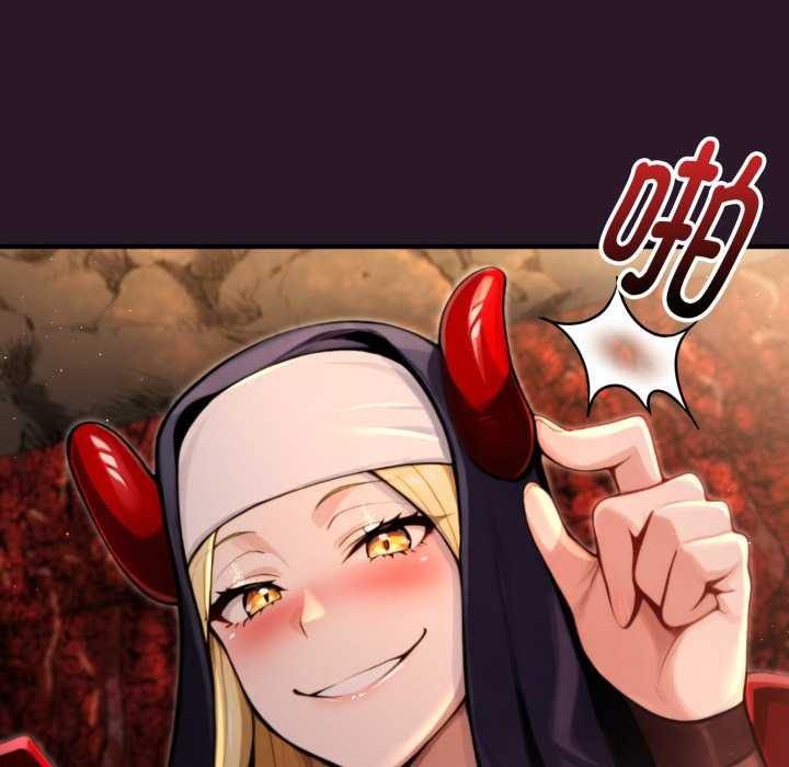 《迷霧深處的誘惑》漫画 第4話