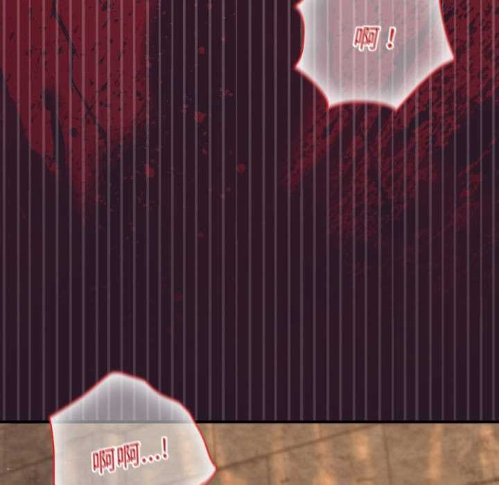 《迷霧深處的誘惑》漫画 第4話