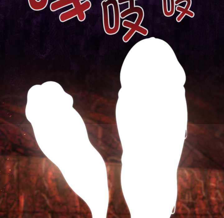 《迷霧深處的誘惑》漫画 第4話