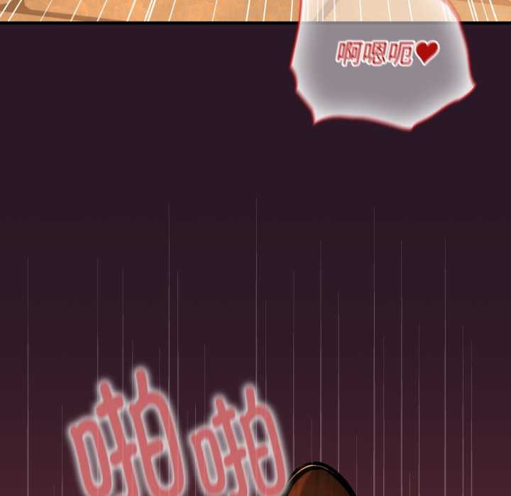 《迷霧深處的誘惑》漫画 第4話