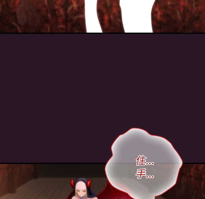 《迷霧深處的誘惑》漫画 第4話