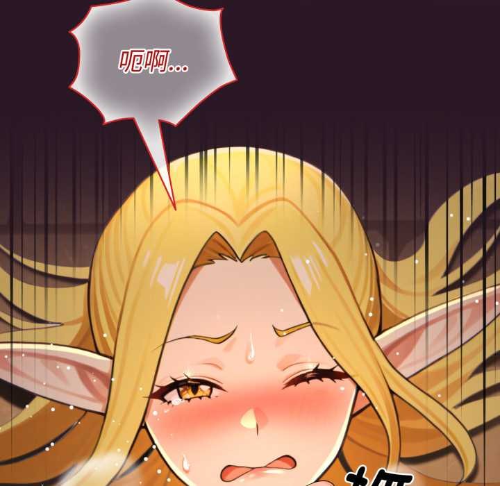 《迷霧深處的誘惑》漫画 第4話