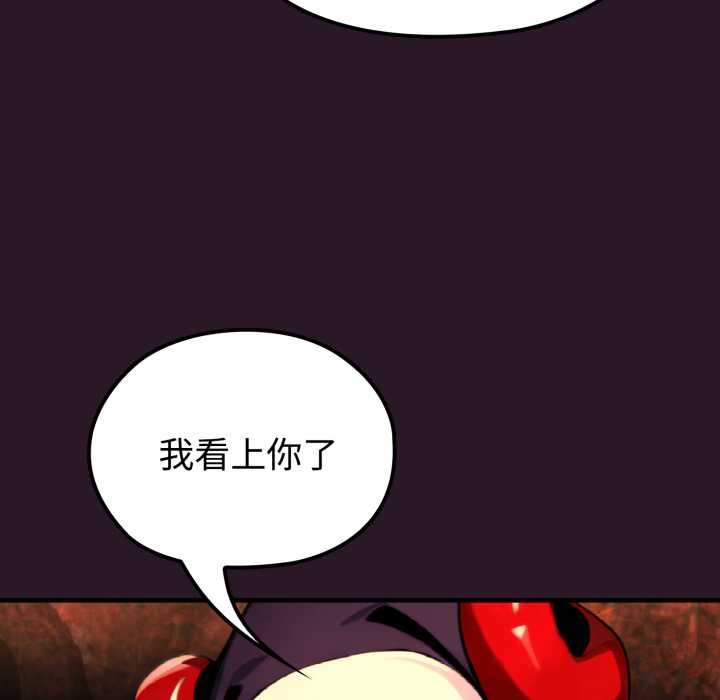 《迷霧深處的誘惑》漫画 第4話