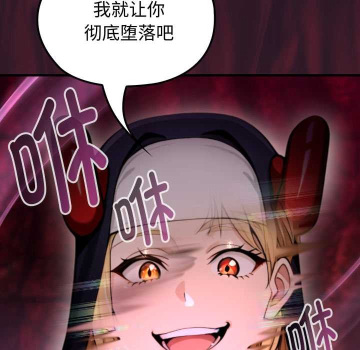 《迷霧深處的誘惑》漫画 第4話