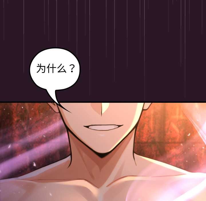 《迷霧深處的誘惑》漫画 第4話