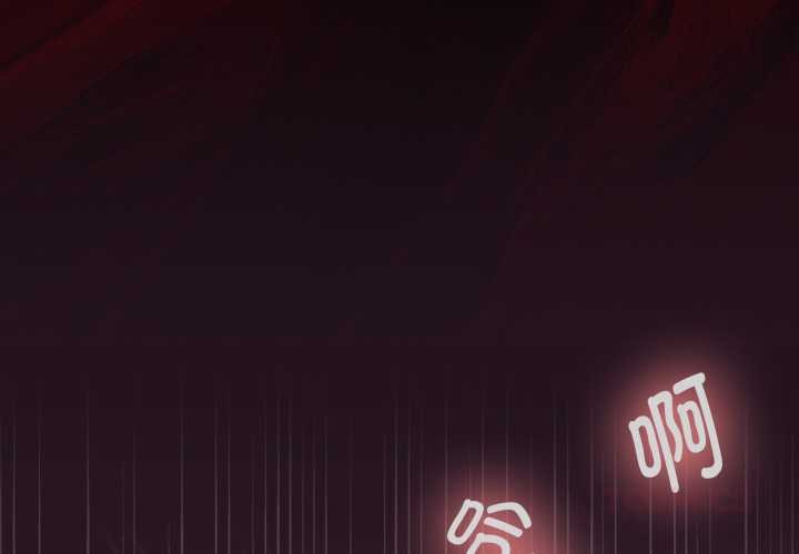 《迷霧深處的誘惑》漫画 第5話