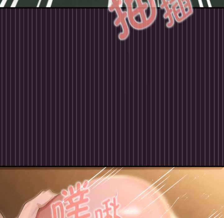 《迷霧深處的誘惑》漫画 第5話