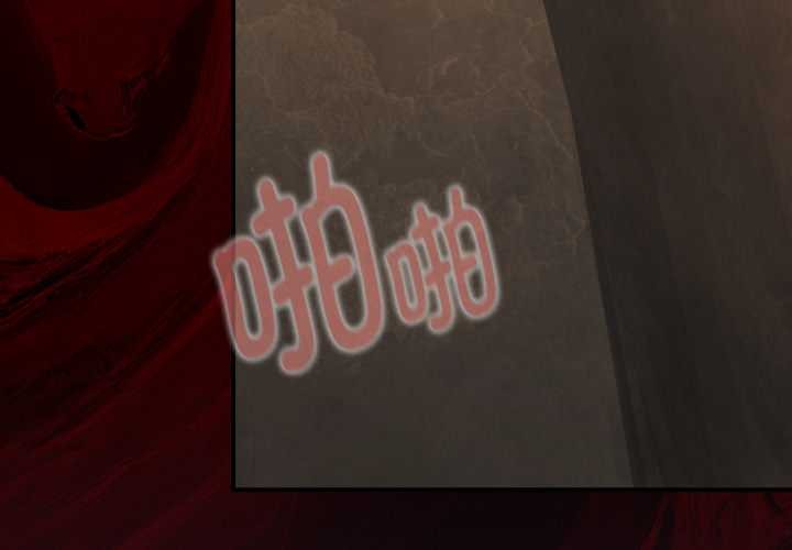 《迷霧深處的誘惑》漫画 第5話