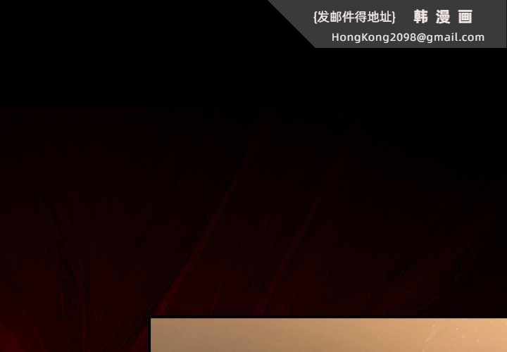 《迷霧深處的誘惑》漫画 第5話