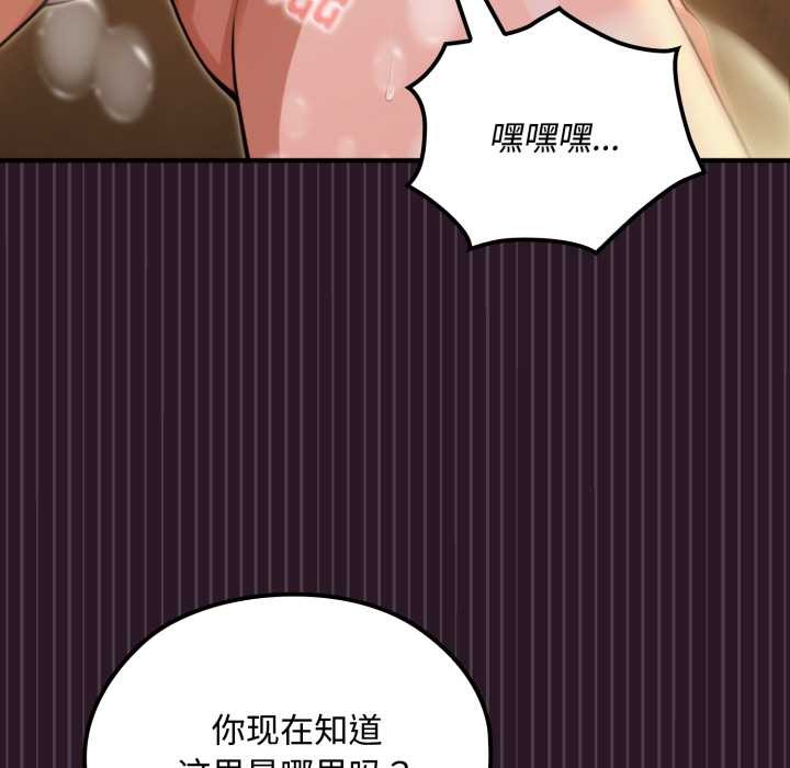 《迷霧深處的誘惑》漫画 第5話