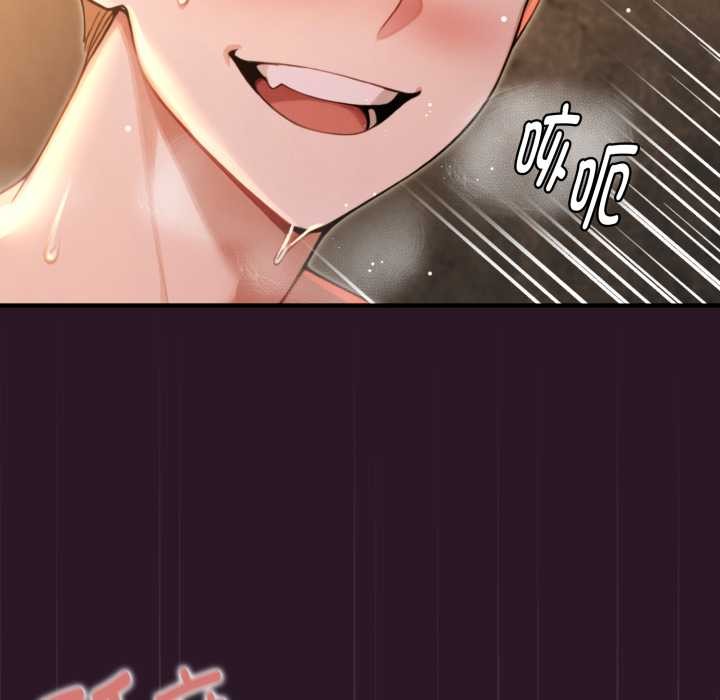 《迷霧深處的誘惑》漫画 第5話