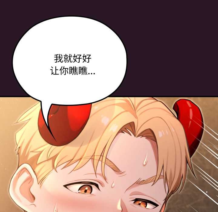 《迷霧深處的誘惑》漫画 第5話