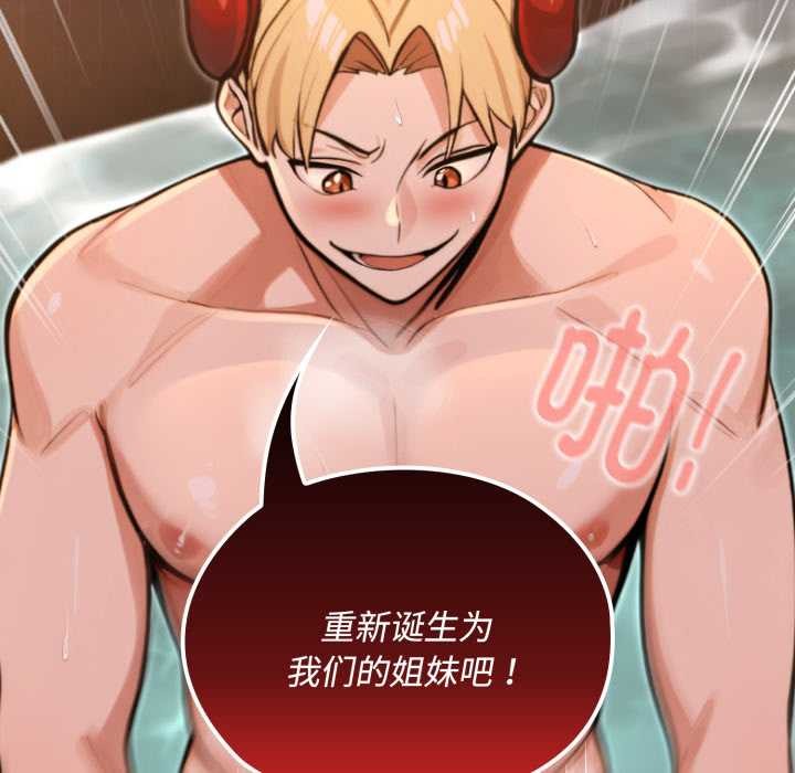 《迷霧深處的誘惑》漫画 第5話