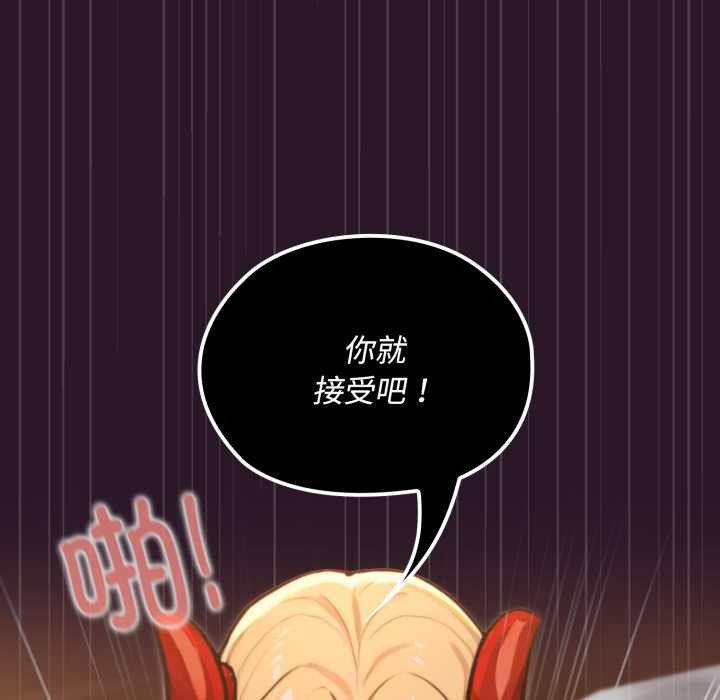 《迷霧深處的誘惑》漫画 第5話