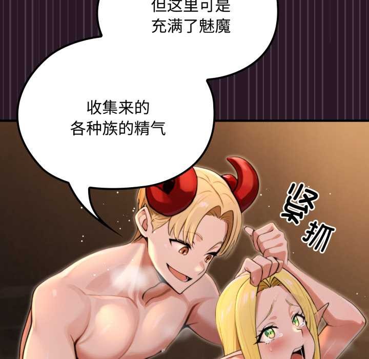 《迷霧深處的誘惑》漫画 第5話