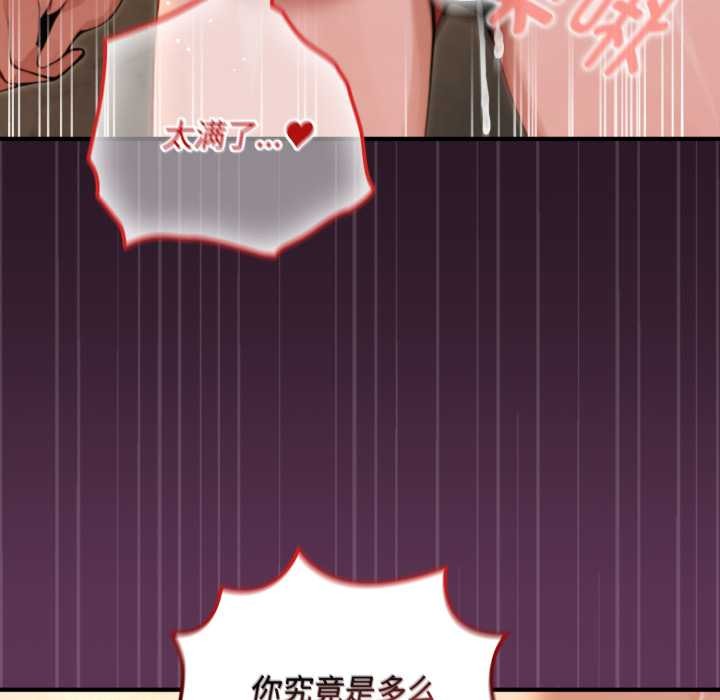 《迷霧深處的誘惑》漫画 第5話