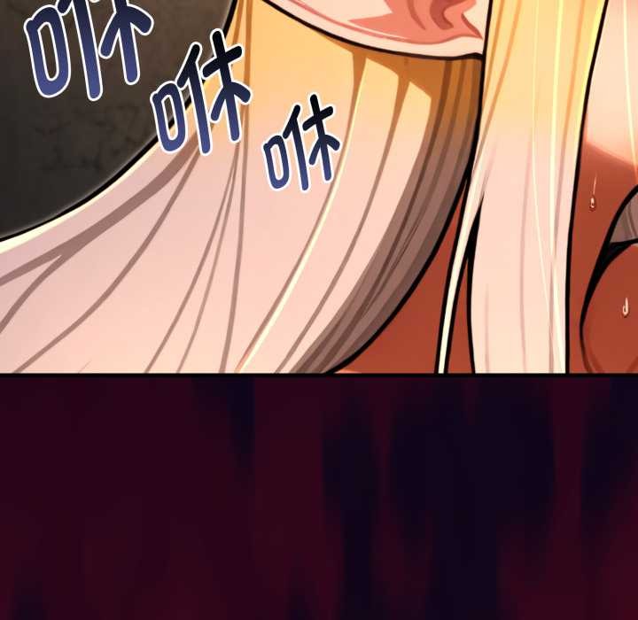 《迷霧深處的誘惑》漫画 第5話