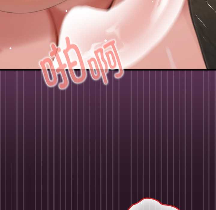 《迷霧深處的誘惑》漫画 第5話