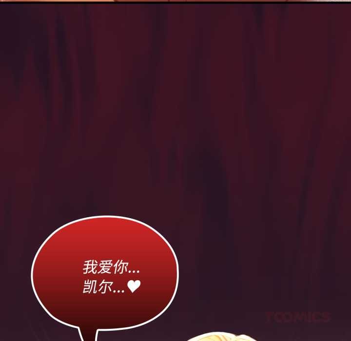 《迷霧深處的誘惑》漫画 第5話