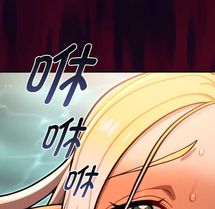 《迷霧深處的誘惑》漫画 第5話