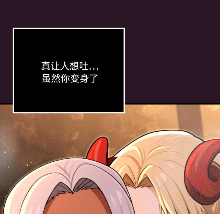 《迷霧深處的誘惑》漫画 第5話