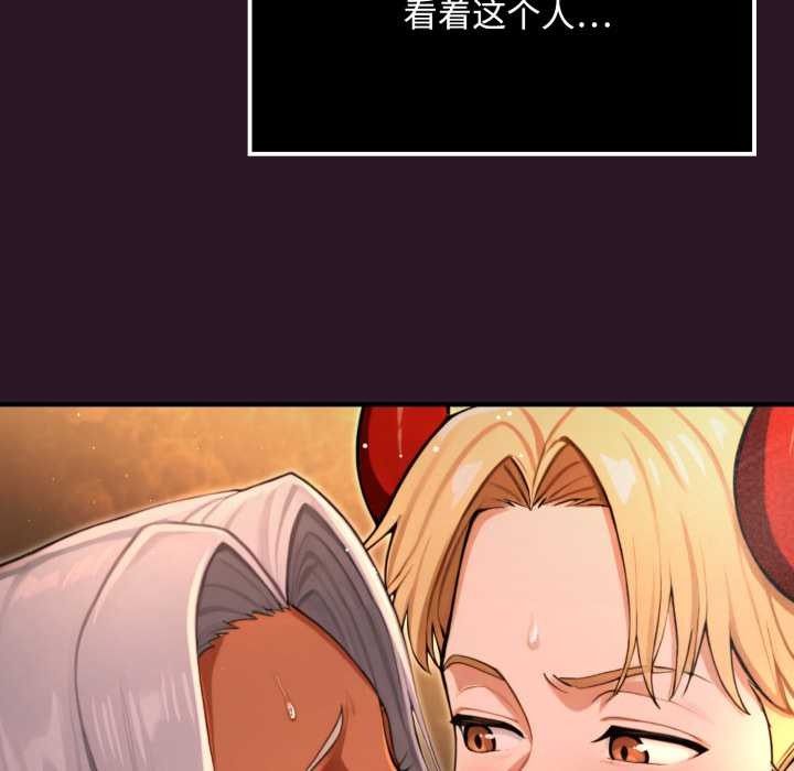 《迷霧深處的誘惑》漫画 第5話