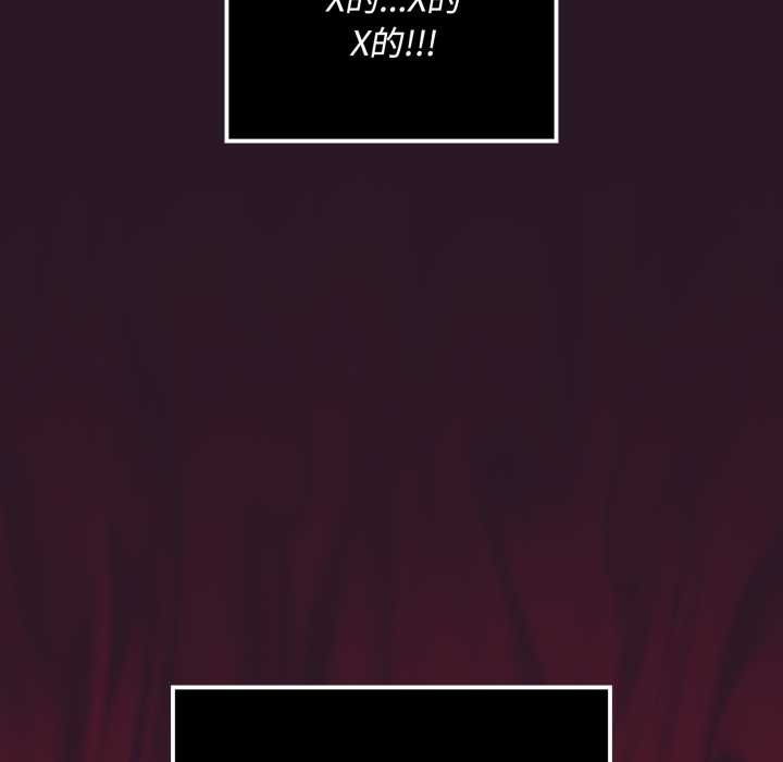 《迷霧深處的誘惑》漫画 第5話