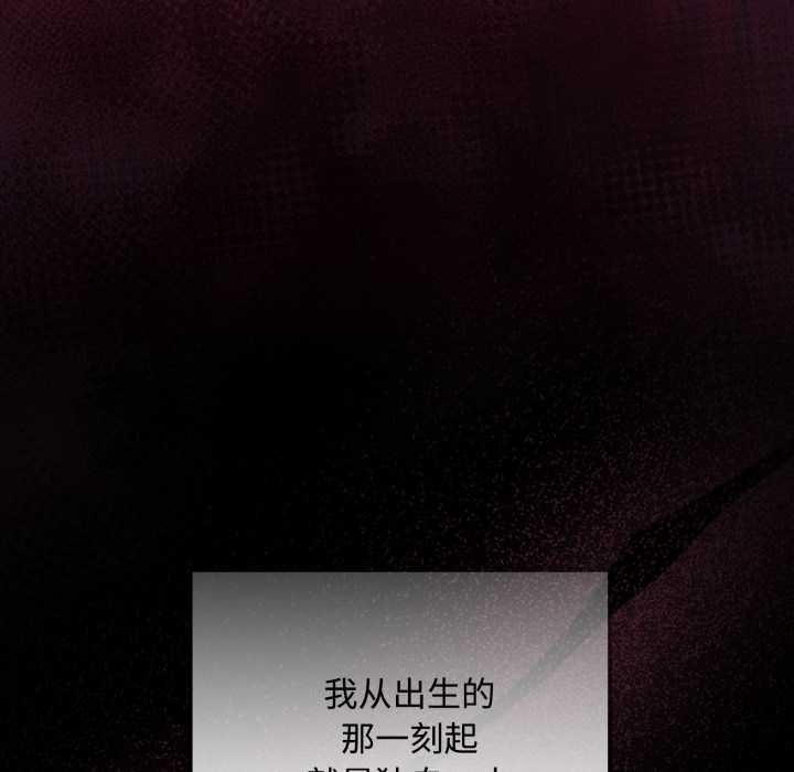 《迷霧深處的誘惑》漫画 第5話