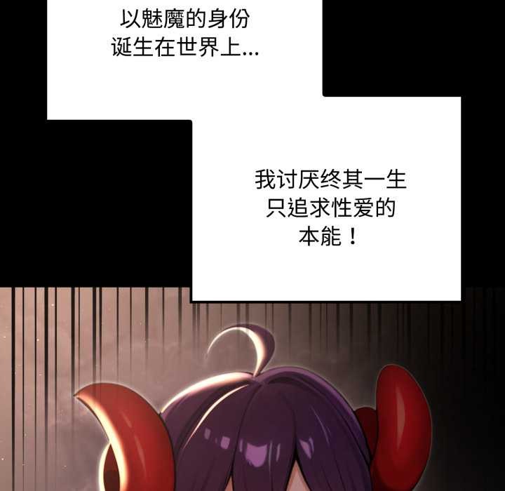 《迷霧深處的誘惑》漫画 第5話