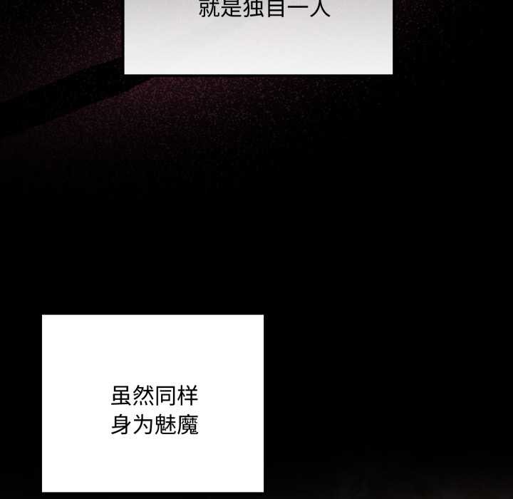 《迷霧深處的誘惑》漫画 第5話