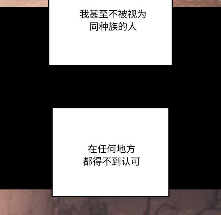 《迷霧深處的誘惑》漫画 第5話