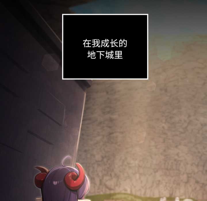 《迷霧深處的誘惑》漫画 第5話