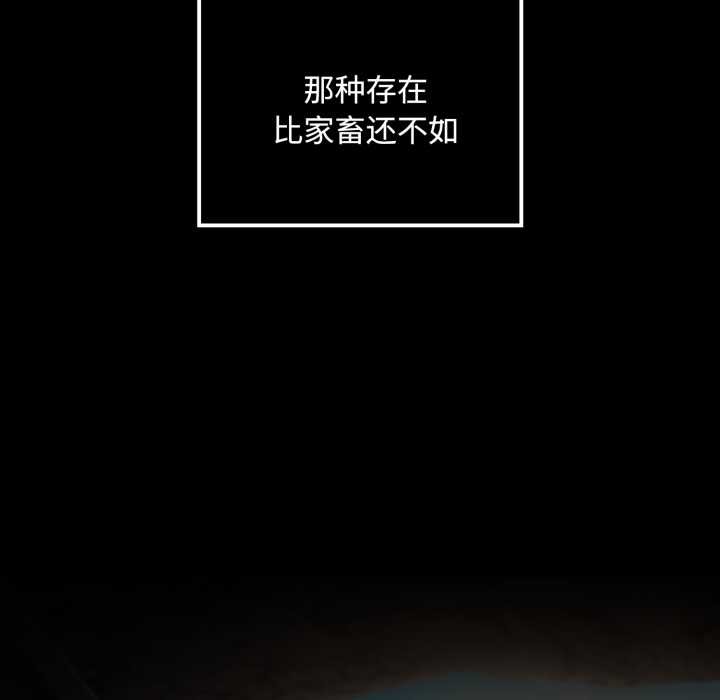 《迷霧深處的誘惑》漫画 第5話