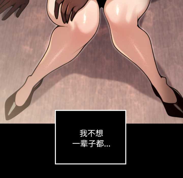 《迷霧深處的誘惑》漫画 第5話