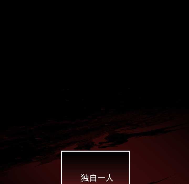 《迷霧深處的誘惑》漫画 第5話