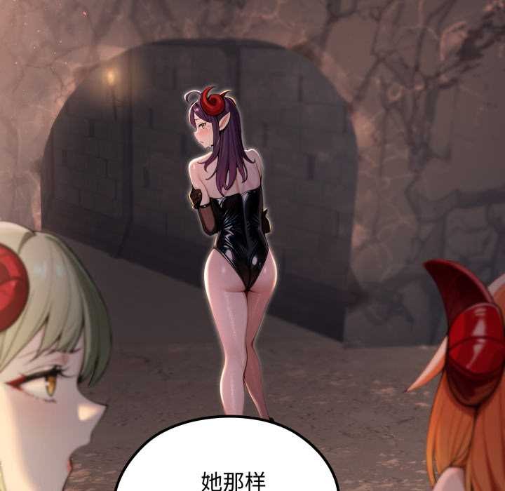 《迷霧深處的誘惑》漫画 第5話