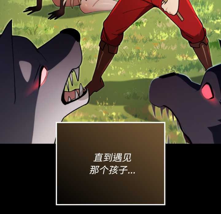 《迷霧深處的誘惑》漫画 第5話