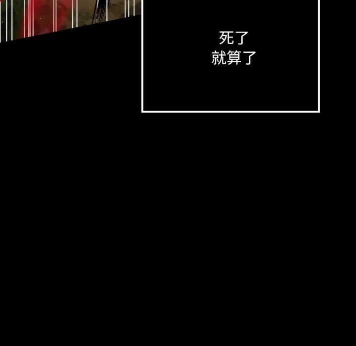 《迷霧深處的誘惑》漫画 第5話