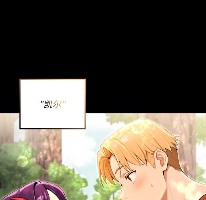 《迷霧深處的誘惑》漫画 第5話